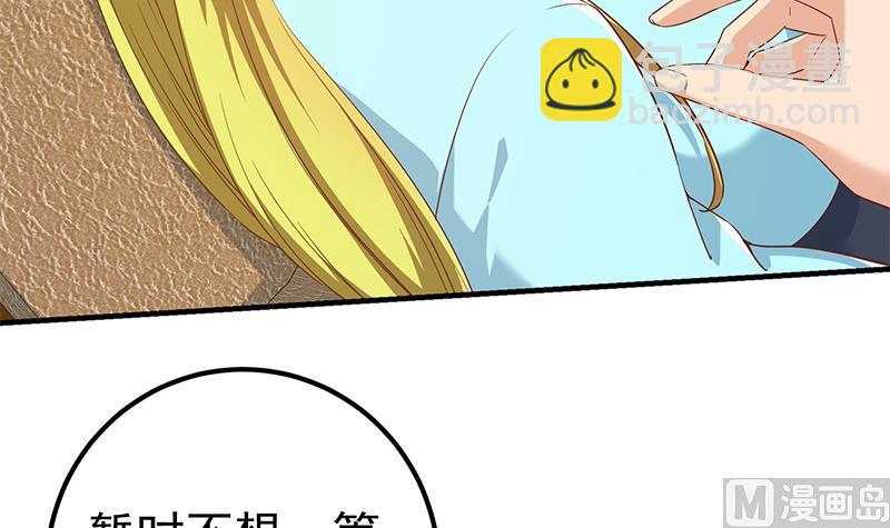 第二季 第336话 身为LSP的刘忙(1/2)-第336话
