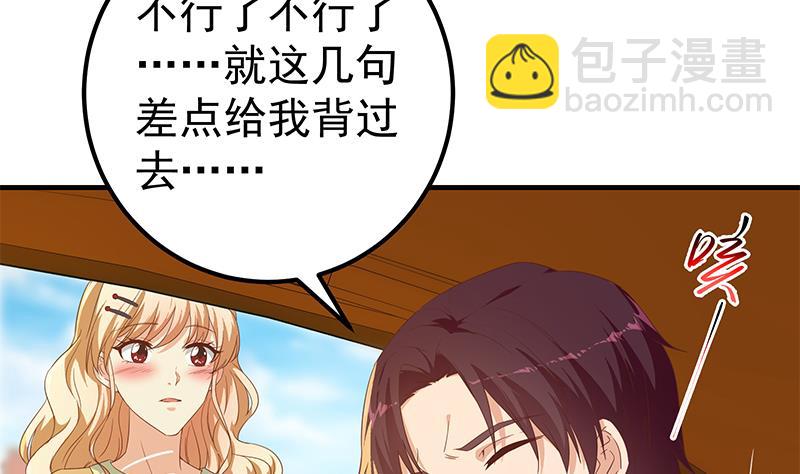 第二季 第336话 身为LSP的刘忙(1/2)-第336话