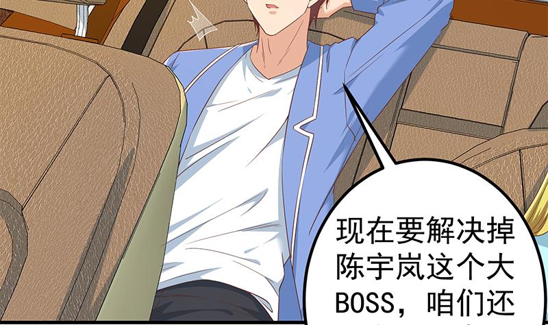 第二季 第336话 身为LSP的刘忙(1/2)-第336话