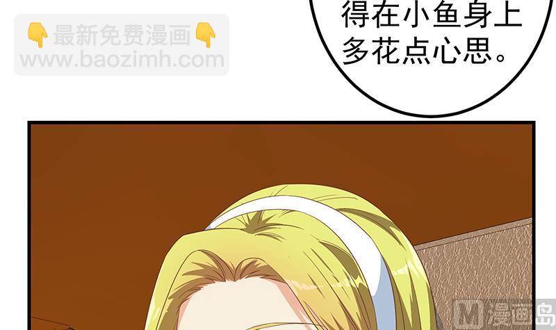 第二季 第336话 身为LSP的刘忙(1/2)-第336话