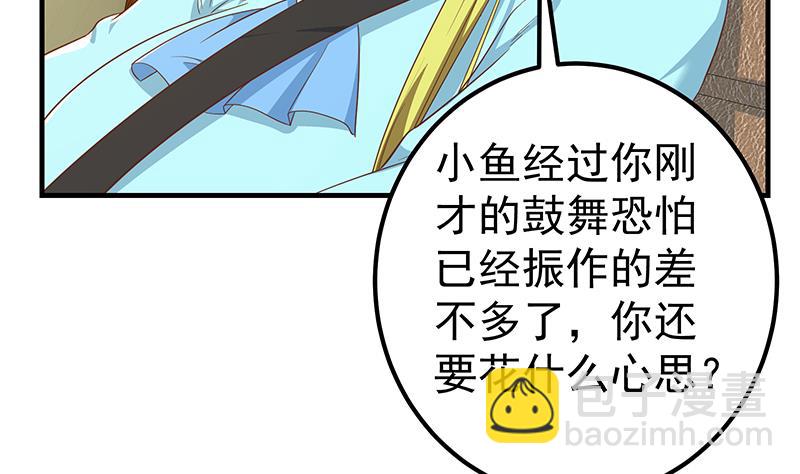第二季 第336话 身为LSP的刘忙(1/2)-第336话