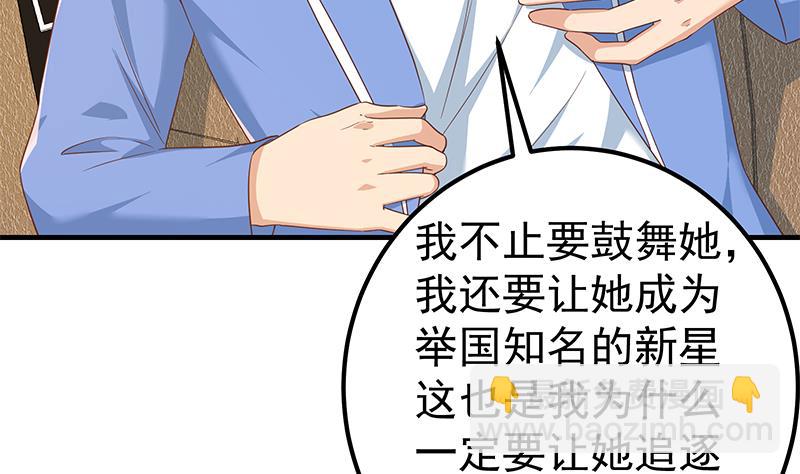 第二季 第336话 身为LSP的刘忙(1/2)-第336话