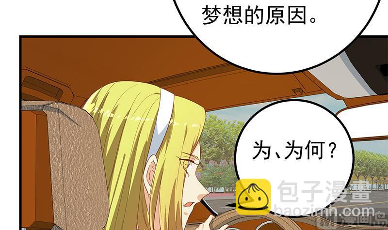 第二季 第336话 身为LSP的刘忙(1/2)-第336话