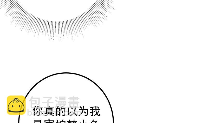 第二季 第336话 身为LSP的刘忙(1/2)-第336话