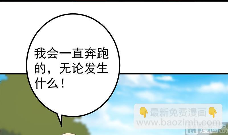 第二季 第336话 身为LSP的刘忙(1/2)-第336话