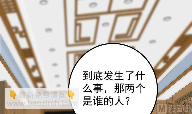 第二季 第338话 嘴炮开始(1/2)-第338话