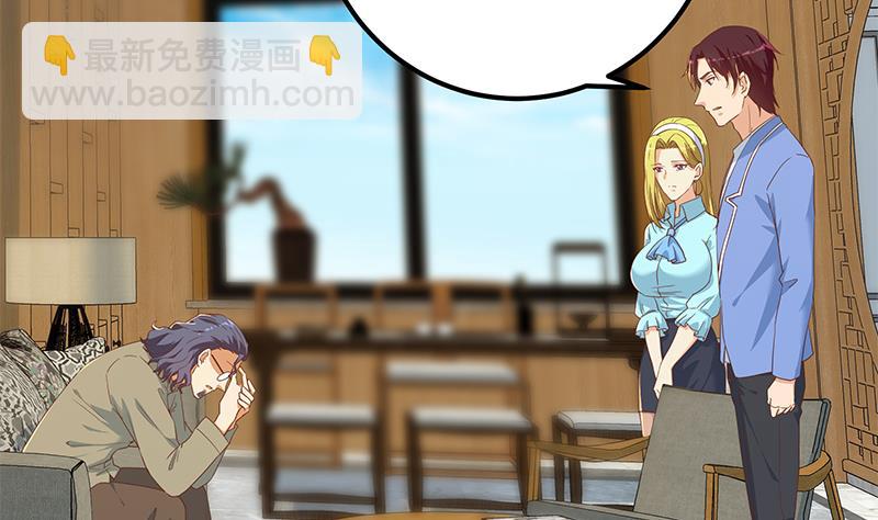 第二季 第338话 嘴炮开始(1/2)-第338话
