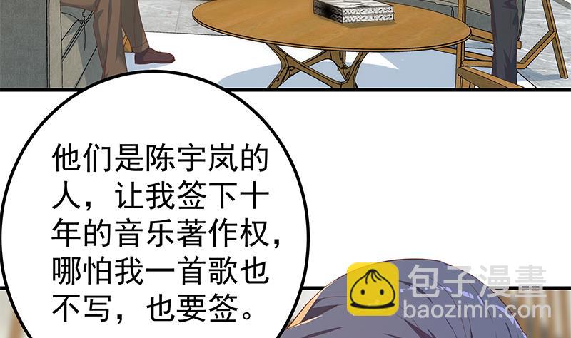 第二季 第338话 嘴炮开始(1/2)-第338话
