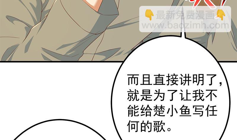第二季 第338话 嘴炮开始(1/2)-第338话