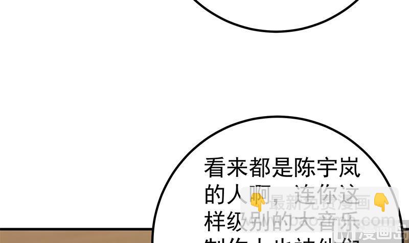 第二季 第338话 嘴炮开始(1/2)-第338话