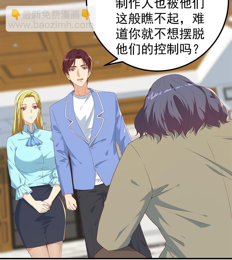 第二季 第338话 嘴炮开始(1/2)-第338话