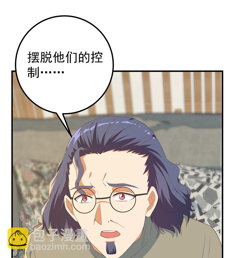 第二季 第338话 嘴炮开始(1/2)-第338话