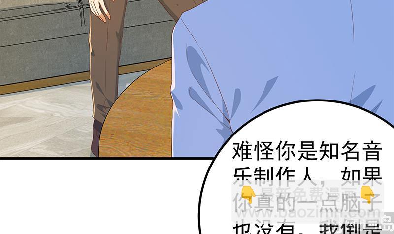 第二季 第338话 嘴炮开始(1/2)-第338话