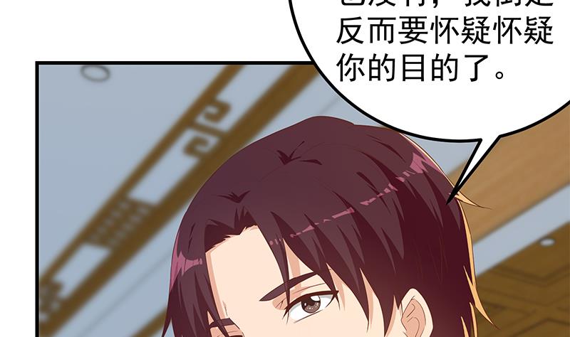 第二季 第338话 嘴炮开始(1/2)-第338话
