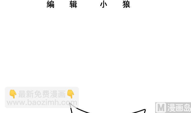 第二季 第338话 嘴炮开始(1/2)-第338话