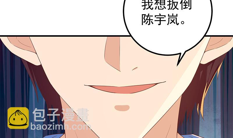 第二季 第338话 嘴炮开始(1/2)-第338话