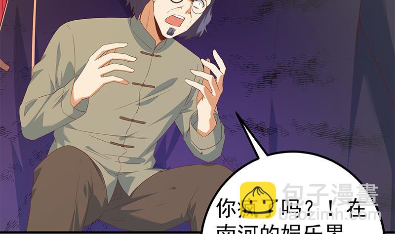 第二季 第338话 嘴炮开始(1/2)-第338话