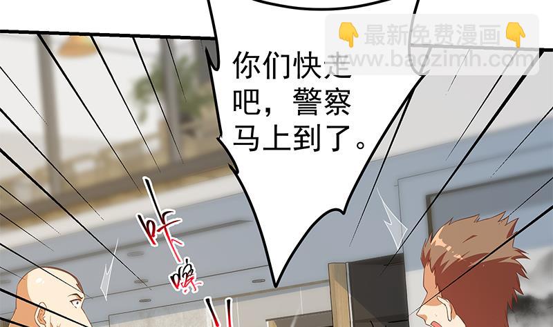 第二季 第338话 嘴炮开始(1/2)-第338话