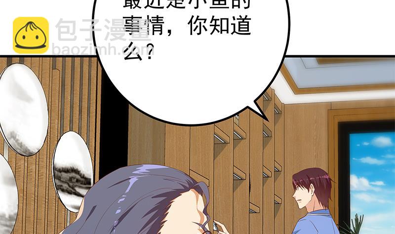 第二季 第338话 嘴炮开始(1/2)-第338话
