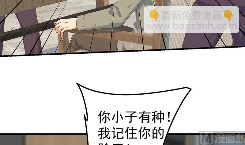 第二季 第338话 嘴炮开始(1/2)-第338话