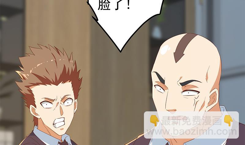 第二季 第338话 嘴炮开始(1/2)-第338话
