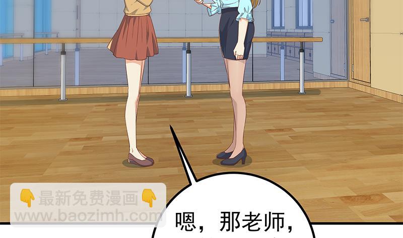 第二季 第340话 下黑手了！(1/2)-第340话