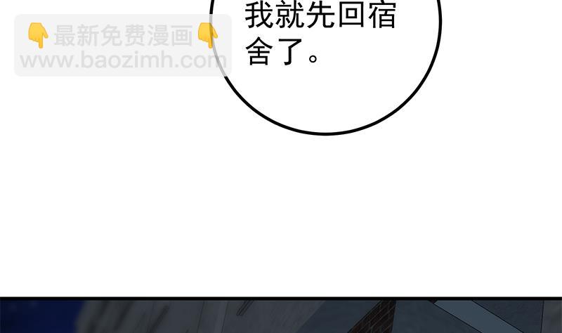 第二季 第340话 下黑手了！(1/2)-第340话