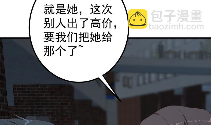 第二季 第340话 下黑手了！(1/2)-第340话