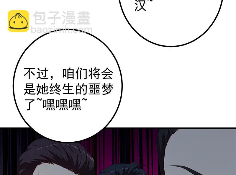 第二季 第340话 下黑手了！(1/2)-第340话