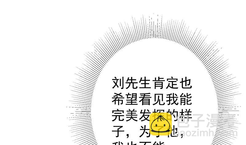 第二季 第340话 下黑手了！(1/2)-第340话