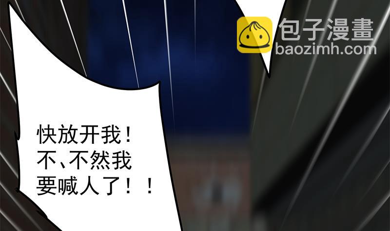 第二季 第340话 下黑手了！(1/2)-第340话