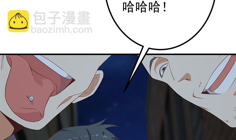 第二季 第340话 下黑手了！(1/2)-第340话