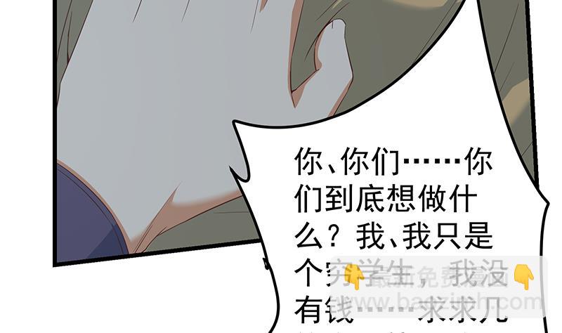 第二季 第340话 下黑手了！(1/2)-第340话