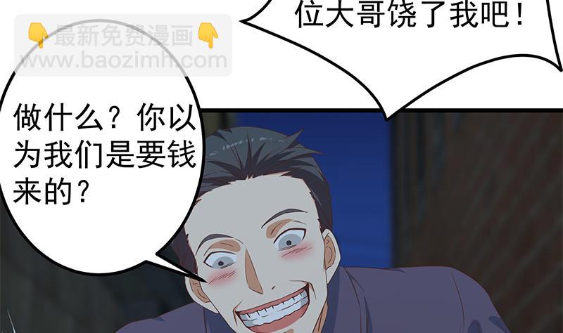 第二季 第340话 下黑手了！(1/2)-第340话