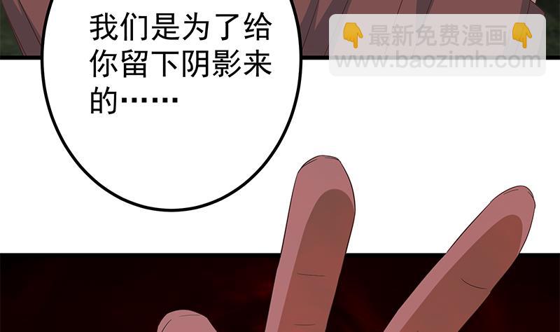 第二季 第340话 下黑手了！(1/2)-第340话