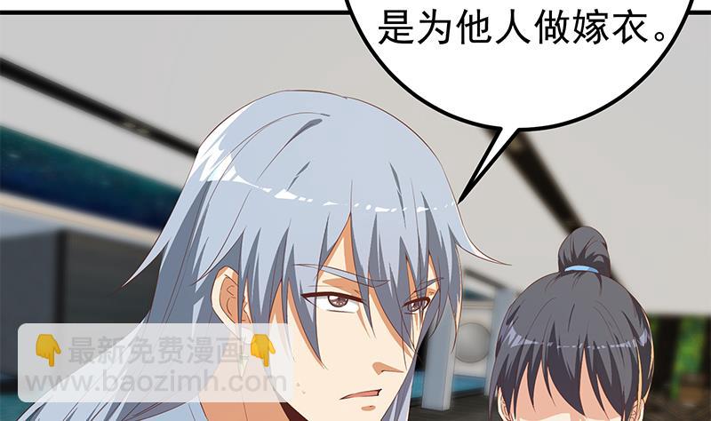 第二季 第340话 下黑手了！(1/2)-第340话