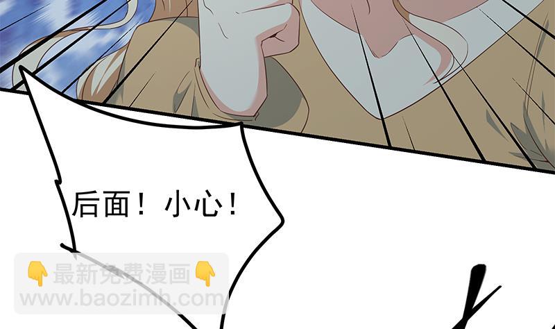 第二季 第342话 拿枪顶着头！(1/2)-第342话