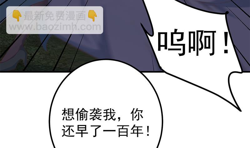 第二季 第342话 拿枪顶着头！(1/2)-第342话