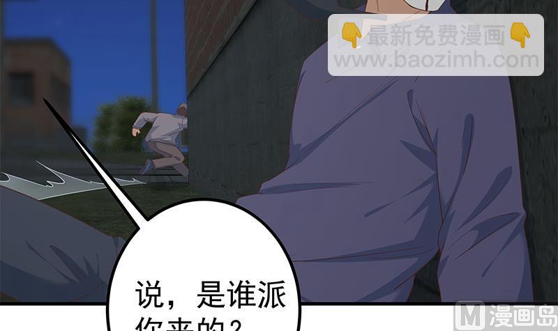 第二季 第342话 拿枪顶着头！(1/2)-第342话