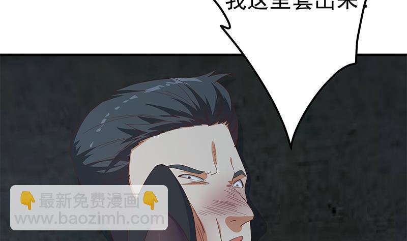 第二季 第342话 拿枪顶着头！(1/2)-第342话