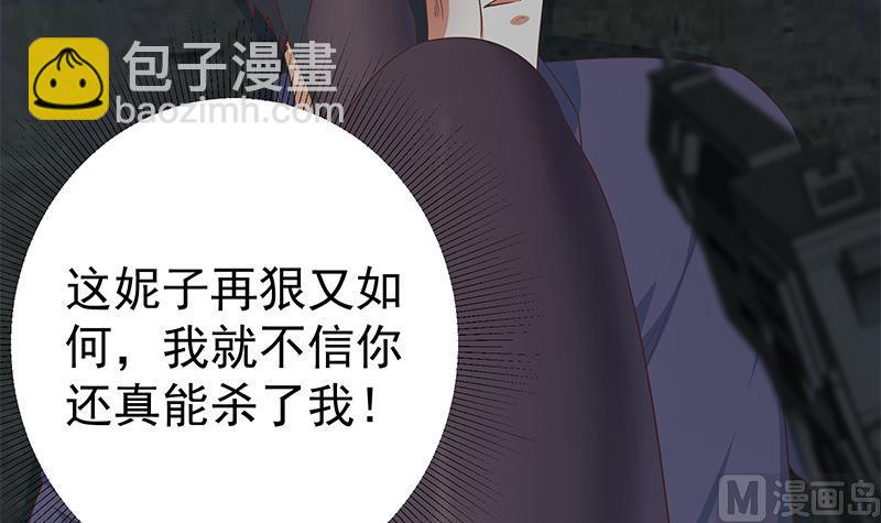 第二季 第342话 拿枪顶着头！(1/2)-第342话