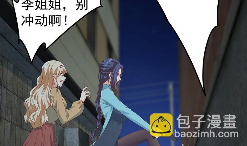 第二季 第342话 拿枪顶着头！(1/2)-第342话
