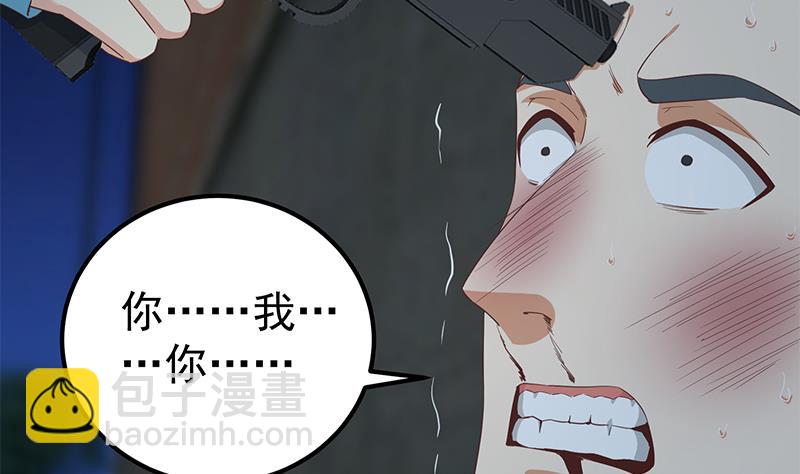 第二季 第342话 拿枪顶着头！(1/2)-第342话