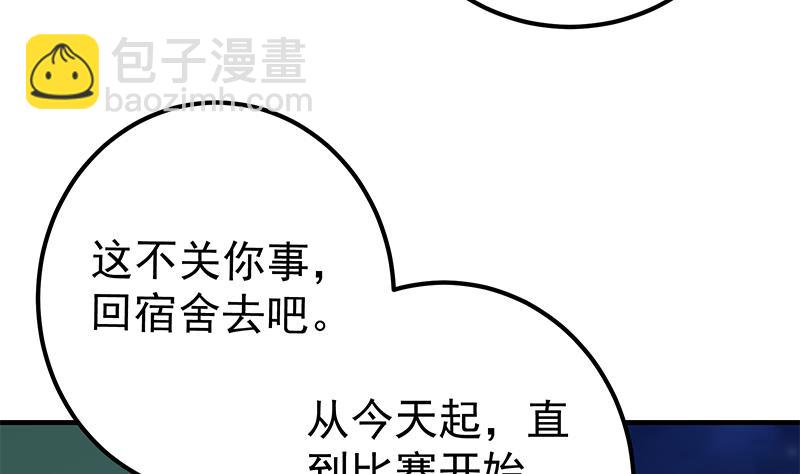 第二季 第342话 拿枪顶着头！(1/2)-第342话