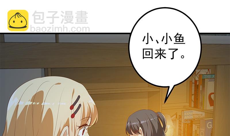 第二季 第344话 事出反常(1/2)-第344话