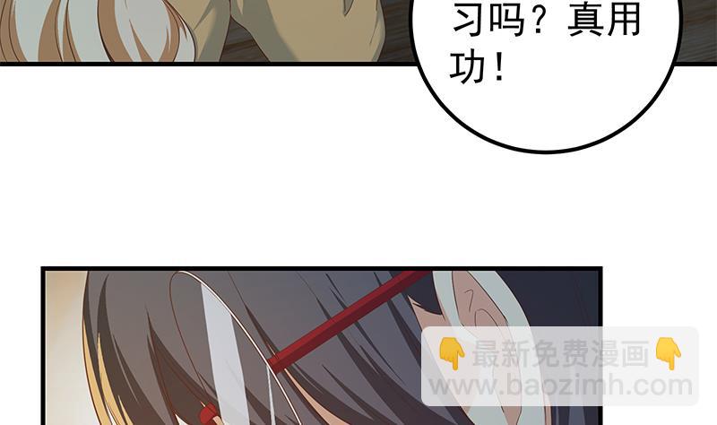 第二季 第344话 事出反常(1/2)-第344话