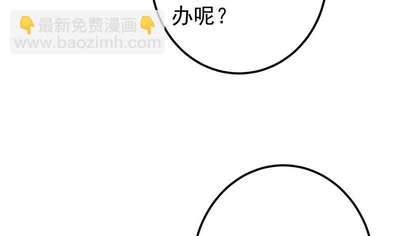 第二季 第344话 事出反常(1/2)-第344话