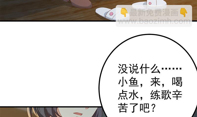 第二季 第344话 事出反常(1/2)-第344话