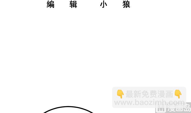 第二季 第344话 事出反常(1/2)-第344话