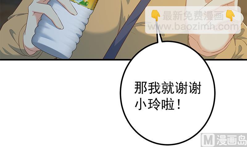 第二季 第344话 事出反常(1/2)-第344话